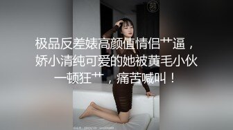 长发戏精附体，演技上演道具插白虎穴，死去活来的表情喷水，全是白浆