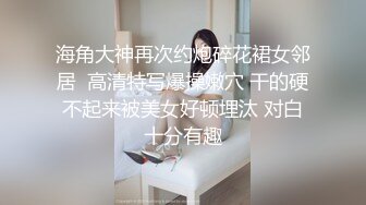  榨精少女&amp;不良忍7-9高挑长腿萝莉全身粉嫩，挺瘦的但是奶子还挺大像刚发育好