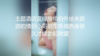 萌新推特00后露脸美少女▌白莉爱吃巧克力▌超美画风Cos原神宵宫 可爱小萝莉 三点全露又粉又嫩