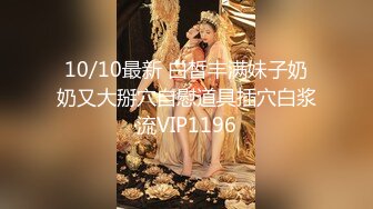 广东排骨哥网约168CM女神级苗条性感美女啪啪，鲍鱼真粉嫩，男的太能操了各种高难度姿势连续爆插3次，逼要干肿