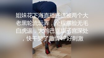 【剧情之王甄选】 老爸看见女儿和黑人一起非常生气 想着肥水不流外人田 直接打晕给操了 竟还内射 高清1080P原版