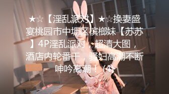 AV0010 大象传媒 外拍女模初下海 竟如此淫荡 恺恺