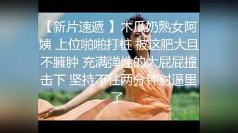 【极品美女顶级骚货】豪乳网红女神『谭晓彤』OF最新付费私拍 极品换装白丝 爆乳露穴 极度放浪 逼痒求操