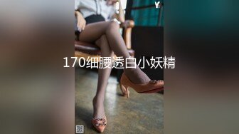 高顏值極品美少婦約個大屌小哥,J8梆梆硬,吃起來壹口壹口嘬,愛不釋手坐上去