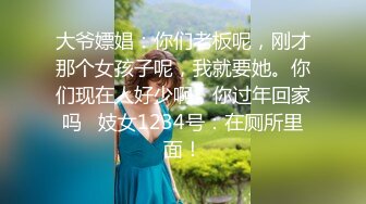 【新片速遞】  漂亮黑丝小娇妻 不要拍脸 哥你要不要来 啊啊 受不了啦 两根鸡吧吃完 被眼镜单男猛怼 稀毛粉鲍鱼 骚叫很好听