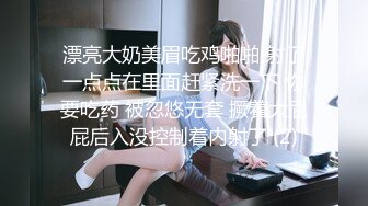 【最新流出❤️破解泄密】富男与大奶欲望美娇妻的激情做爱 老公意态阑珊 老婆兴致勃勃 感受骚妻叫声的临场感 有声版