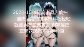 最新极品白嫩香港欲女Carla性爱私拍流出 淫荡口交唤醒雇主啪啪 69互舔 女上骑乘顶操 内射流精 高清720P版