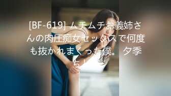 大象传媒 av-0061 痴女妻子带来的继女-李娜娜