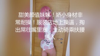 【淫荡母狗完美露脸】肥臀小骚货『兔兔』VIP群+秀禾群露脸口交3P最强私拍流出③被单男前后夹鸡 (4)