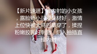 唯美女神狐不妖 性感黑丝大长腿小高跟 超级粉嫩小蝴蝶无套爆肏虚脱