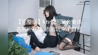 -星空无限 XK8048 少妇白洁3 换妻之旅 一王战二后-童汐