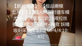 颜值超正的性感大学美女和男友开房分手后外泄