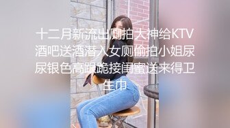 天菜纹身痞帅直男被女记者采访