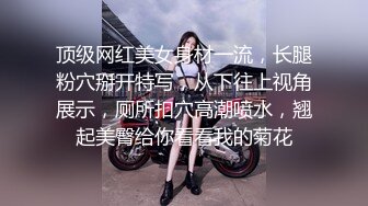 ❤️重磅福利，复刻版名人卡戴娜OF顶级身材巨乳女神【阿多拉】私拍视图全套，尤物般的身体紫薇被大肉棒征服