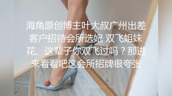 专找丶阿姨玩深夜约骚劲十足轻熟女，连体吊带网袜揉穴自摸，猛操屁股转战床上，扶腰后入撞击猛顶