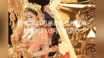 【新片速遞】商场女厕偷拍❤️丰满少妇多毛的小肥鲍