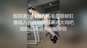 双马尾粉色可爱Lolita卡哇伊清纯萝莉〖LepALuli2kVN〗被肥宅压可太有撸点了 边玩边做人形小母狗 被操的叫爸爸1 (3)