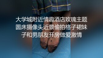 女上位 情趣内衣 娇喘不断