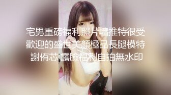  泄密流出淫乱QQ交换群眼镜反差婊酒店前台钟女士和群友酒店约炮性交视频