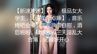 连体丝袜可爱妹子被男友調教性愛抽插无套内射