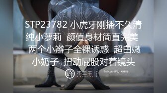 【PANS重磅】人气模特 佳琪 最新直播回放+绳艺，直露点穴，风情万种极品小荡妇，挑逗的眼神太顶了，超赞！1