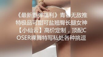 非常卡哇伊的18岁极品身材比例的长腿萝莉！主打一个清纯呀！最新下海的长腿萝莉，身材一级棒