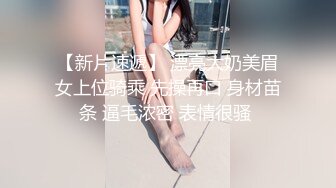 有露出僻想被侵犯的美少女~