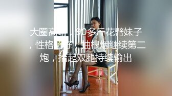 白嫩美乳骚少妇和已婚男同事约炮 爆裂黑丝主动骑乘势要吸干最后一滴精液 骚娘们遇上脂粉客的节奏啊