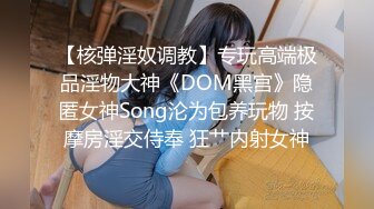 STP28735 国产AV荣耀极品乱伦】麻豆传媒女神乱爱系列MSD-113《爽操少妇喷白浆》偷情黑丝嫂子忘情吞精