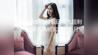 【新速片遞】 黑丝高挑美女 关灯我害羞 为什么要掰开看啊 好变态 流血了 有点疼我才做了两三次爱 最后还被忽悠无套输出内射 