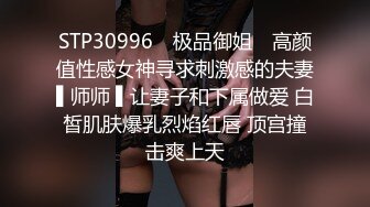 极品美乳女神和有钱男友性爱自拍外流网络