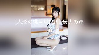 【香蕉视频】jdsy-068 童颜巨乳反差嫩妹