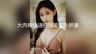  黑发短发大耳环妹子，大长腿穿上开档黑丝特写交掰穴后入猛操