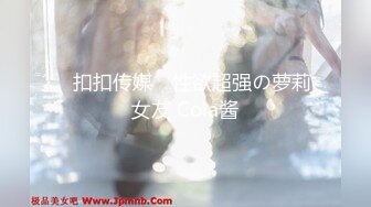 韩国巨乳 高颜值极品御姐【Inkyung姜仁卿】 万圣节+红色皮革自慰呻吟,舔淫水4