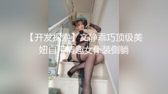 小仙女-穿着网红斩男高跟鞋被操 没忍住全部射进B里了