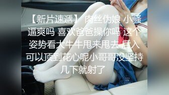 顶级颜值甜美高价大圈兼职美女，拨开情趣内裤揉小穴，跪地深喉口技不错，主动骑坐一脸享受，揉搓阴蒂清晰可见