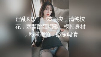 9/12最新 年轻小夫妻各玩各的白虎穴龟头在上面不停的摩擦VIP1196