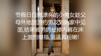 探花系列-约操KTV美女,吊带睡衣69姿势舔逼,翘起大屁股边自摸边舔屌