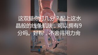 【新片速遞】 大奶高跟穿着开档黑丝又露脸的极品少妇，手带狼牙套抠弄骚穴浪叫呻吟，把自己抠到冒白浆，口交假鸡巴流口水