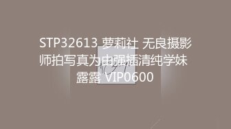 無套體外爆射！女主管的勾引誘惑  有聽過看過小穴放屁的聲音影片嗎？