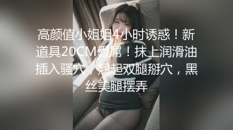 【新片速遞】 大神潜入商业中心女厕全景偷拍多位美女嘘嘘❤️各种肥美的鲍鱼一一呈现