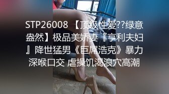 酒店开房猛操喝多了的美女同事的多毛小嫩鲍完美露脸