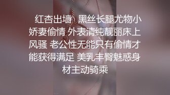 卖原味又好色喜欢露出的推特女神【奶球喵喵】付费私拍 步行街商场人前极限露出 被四眼主人调教啪啪