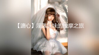 高颜值苗条身材性感妹子诱惑秀 揉搓奶子摸逼逼道具JJ口交抽插自慰呻吟 很是诱惑喜欢不要错过