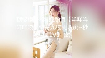 【新片速遞】  单位女厕偷拍制服女同事的大肥鲍