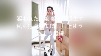 馒头逼小萝莉被两人内射，射脸上，射奶子上！~【纯欲小白兔】双马尾小可爱，精彩刺激兄弟们 (2)