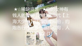 尺度升级！颜值巅峰秀人网当红女神模特【谢小蒽】诱人私拍，脱光假鸡巴插入紫薇，摄影师揉奶抠逼 (4)