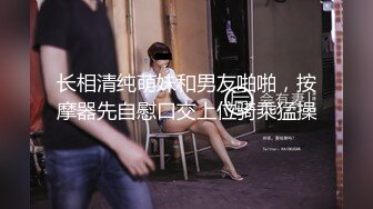 六楼少妇邻居，终于被我干翻了，黑丝制服口活后入