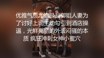 推女郎 赵惟依大尺度原始森林摄影专辑