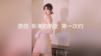 ?全裸盛宴? 极品高颜值SSS级甜美女神▌婕咪 ▌母亲欠债女儿肉偿 香艳劲爆影片 性爱影片吃屌颜射138P1V